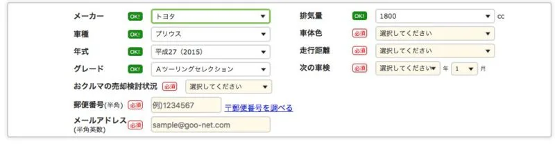 番号 検索 goo 郵便 住所⇔郵便番号検索サービス【ぽすたん】